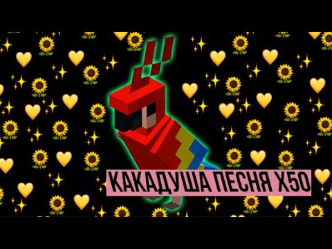 Песня в ускоренном виде. Песни из тик тока 2023 speed up. Ускоренные песни. Трэш метал. Песня в ускоренном виде.