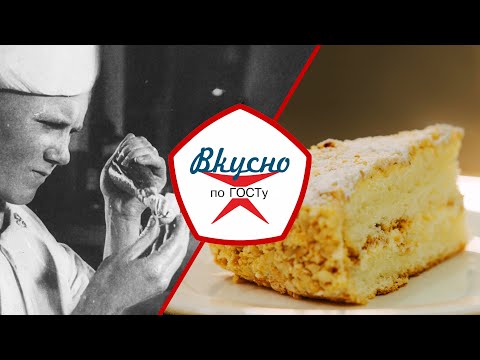 Советские торты. Как в СССР было устроено производство тортов? | Вкусно по ГОСТу (2022)