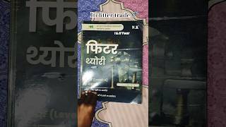 #itijobs #students #motivational #itifittertheory (iti students) #shortvideo #trendingshorts #iti
