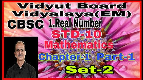 1088.Std-10,Mathematics,Chapter-1,Part-1,SET-2 |  Vidyut Board Vidyalaya | BHAGYESH THAKKAR