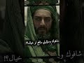 سولفتك للعالم ايه من الجمال استوريات الامام العباس الامام الحسين الامام علي السيدة زينب 