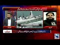 Daily Petroleum Rates: Pakistan’s New Petroleum Policy Sparks Fresh Controversy - Latest Updates