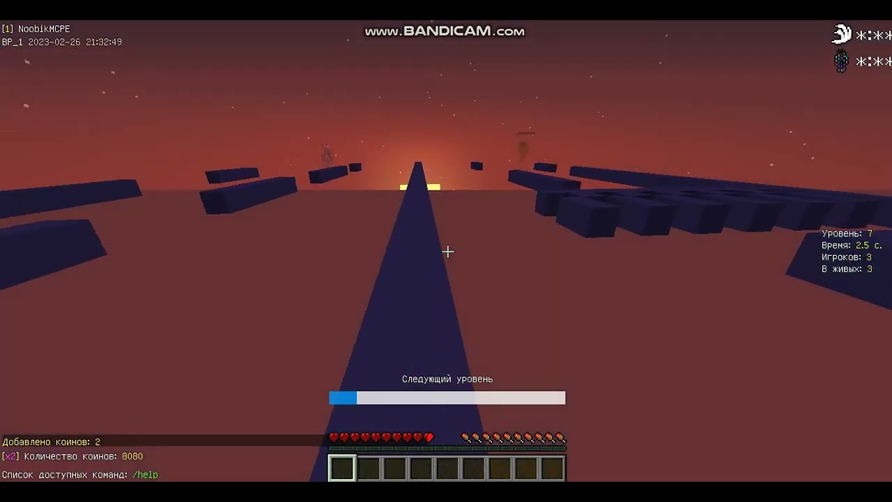 Block Party | VimeWorld