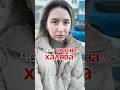 Как жить на халяву / закон баланса / #психология Как сохранить здоровье