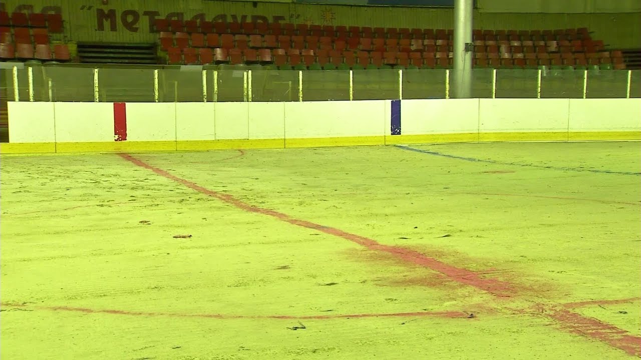 Хоккейный корт «Металлург» будет закрыт