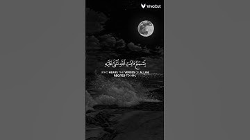 القرآن الكريم #فلسطين #القرآن_الكريم #القرآن #الله #غزه