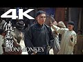 Donnie yen iron monkey 1993 in 4k exclusive