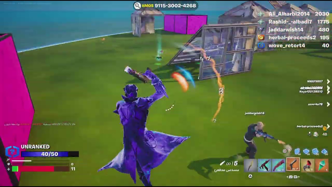 Fortnite_20260116152622