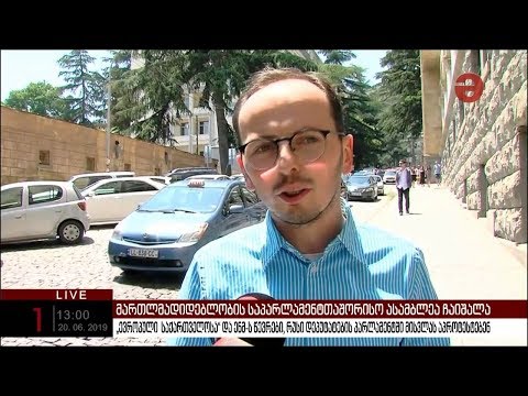 სულხან სალაძის პირველი კომენტარო პარლამენტში განვითარებული მოვლენების შესახებ