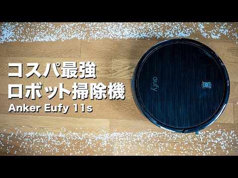 sub)If it's your first robot vacuum, isn't it the best choice for