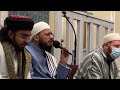 Imam Hafiz Mohammed Asad Ali(from UK)Qasida Burdah Sharif in Muslim Center of Greater Princeton NJ