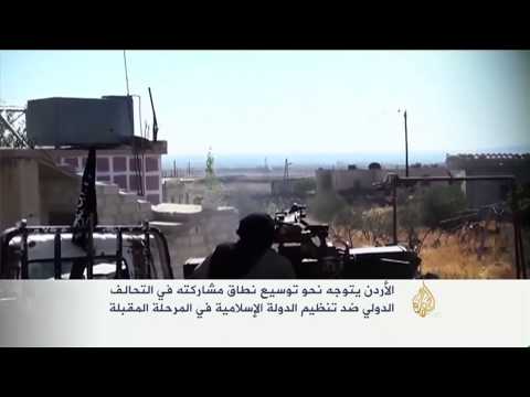الملك الأردني يبحث خطط مواجهة تنظيم الدولة