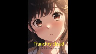 Trancitry cloud（SunoAi4.5）