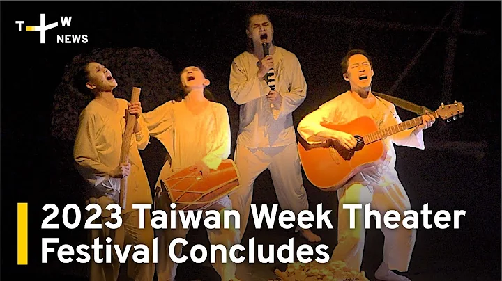 2023 Taiwan Week Theater Festival Concludes | TaiwanPlus News - DayDayNews