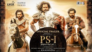 PS1 Kannada Trailer | Mani Ratnam | AR Rahman | Subaskaran | Madras Talkies | Lyca Productions