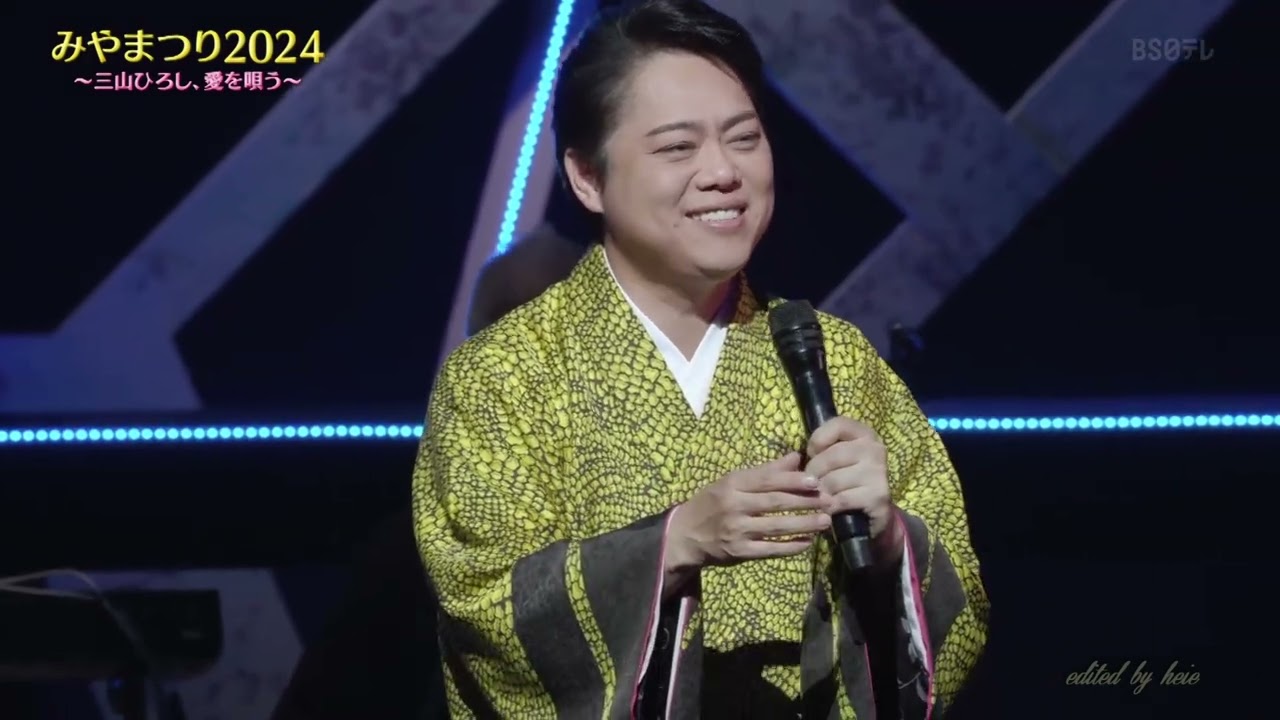 ぴろぴろ Yamaguchi Hiromi] Mizutani Hiroshi's 