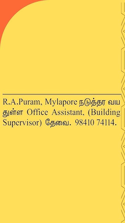 office-assistant-jobs-in-chennai-21-aug