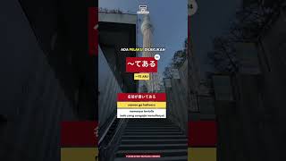 JLPT N5 N4 - Perbedaan ～ている (~te iru) dan ～てある (~te aru)