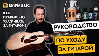 :      |    ? | SKIFMUSIC.RU