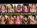 All tv serial died actors  actresses 