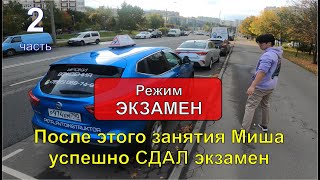 РЕЖИМ #ЭКЗАМЕН / УЧЕНИК ВЫПОЛНИЛ 16 ЗАДАНИЙ ЗА 30 МИНУТ