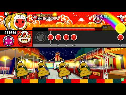 【太鼓の達人 レッド】 太鼓のマーチ　全良