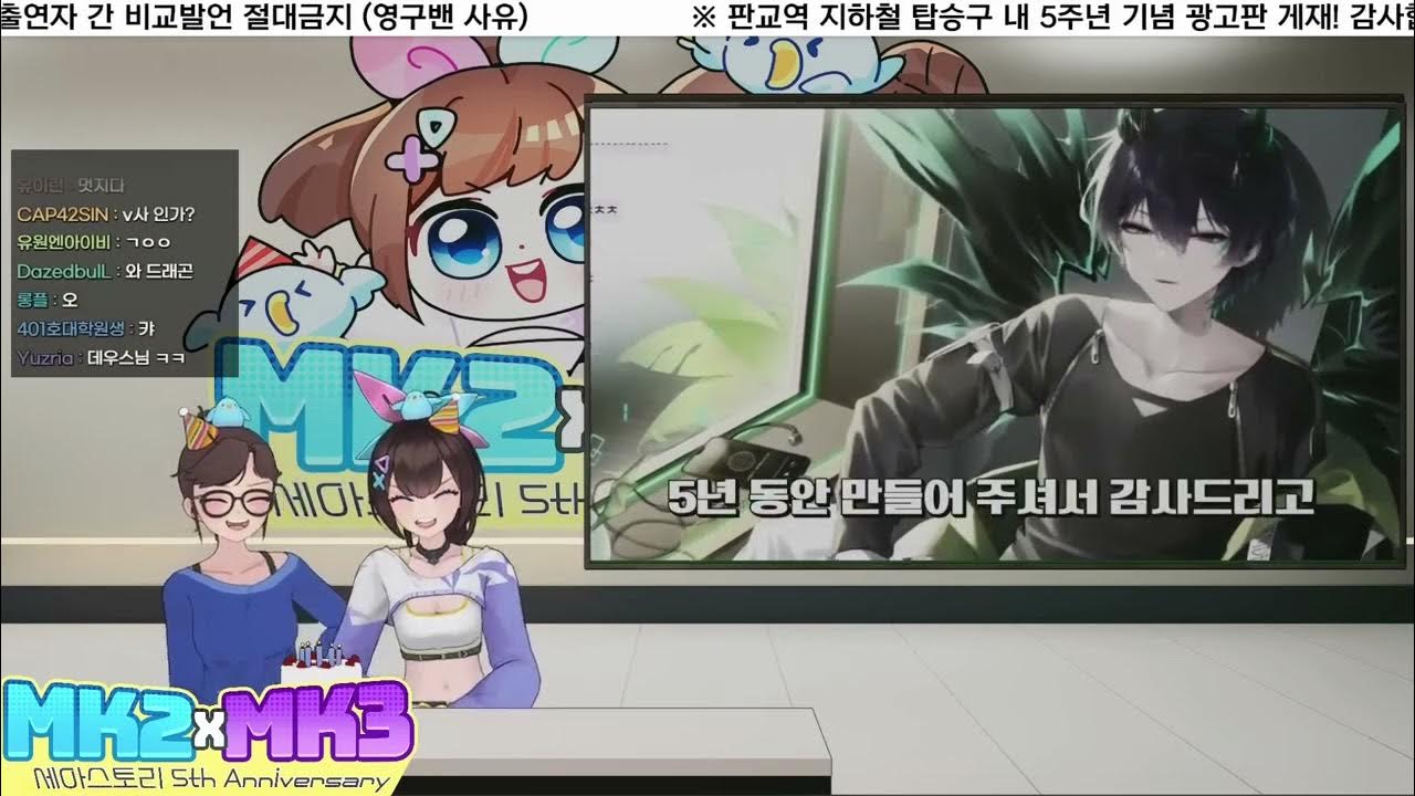 데쪼를 노리는 춘자 - 버츄얼 스트리머 미니 갤러리
