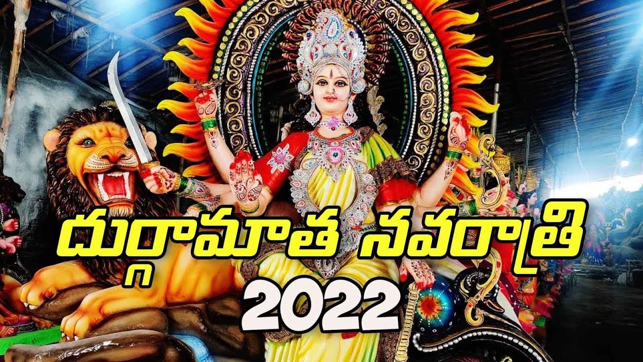 Durgamatha Navaratri Utsav 2022 | Uppariguda | Shashi Poreddy ...