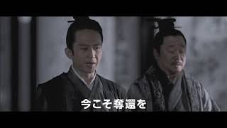映画『SHADOW／影武者』9/6(金)公開／メイキング映像＜傘アクション②＞篇