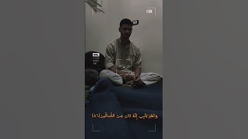 {يَوْمَ لَا يَنفَعُ مَالٌ وَلَا بَنُونَ (88) }. { سورة الشعراء } 🕊️🤍