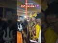 Mahayagya day3॥Mini vlog॥ village ॥Ramayan॥jhanki॥Siya Ram🛐#yt#shorts#viral#mahayagya#ram#minivlog
