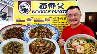 Taste Of Sarawak || The King Of Noodle Master More Than 60 Years