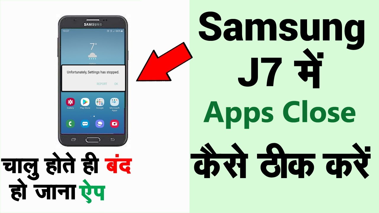 Samsung Galaxy j7 Prime Apps Close Solve Samsung Galaxy j7