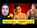 تسريب صور زينب جواد بعد اختطافها شو المطلوب من ا 