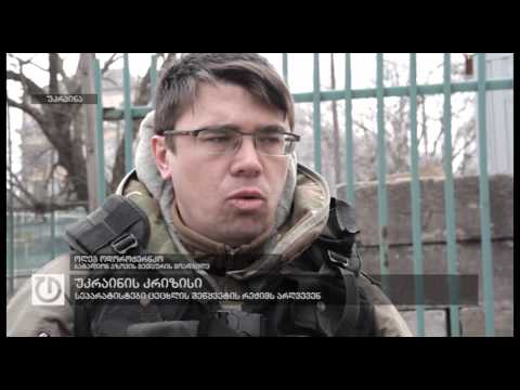 სეპარატისტები ცეცხლის შეწყვეტის რეჟიმს არღვევენ