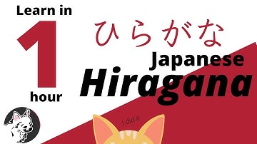 Learn hiragana in 1 hour - How to learn Japanese hiragana, katakana, kanji for beginners.