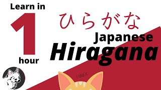 Learn hiragana in 1 hour - How to learn Japanese hiragana, katakana, kanji for beginners. screenshot 4