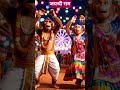 “Holi per bandar ka dhamakedar dance Ye Step Viral Hone Wala Hai 🐒🔥”#youtubeshorts  #monkeydance #ai