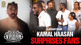 Kamal Hassan's Surprise Appearance To His Fan | Vikram Promotions Malaysia | DMY