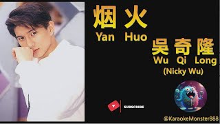 Download Lagu Yan Huo 烟火 (Karaoke-No Vocal) MP3 Download Lagu Yan Huo 烟火 (Karaoke-No Vocal) MP3