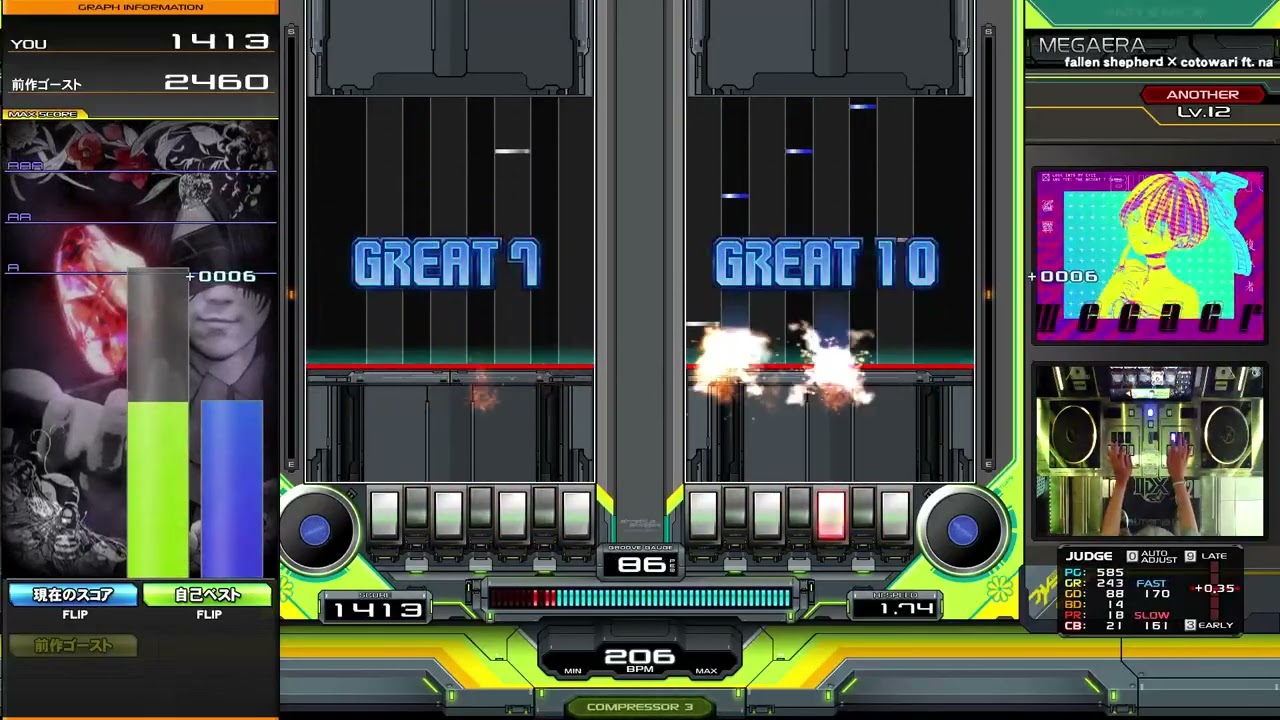 beatmania IIDX】☆12 MEGAERA DPA 青 ※FLIP - YouTube
