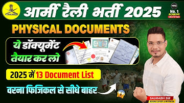 Army Bharti 2025 | Agniveer army Rally Document List 2025 | agniveer army physical document 2025