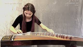中国 古筝 南洋国际音乐大赛2023 - 古筝中级专业组C1(第二段)Guzheng