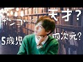 【BTS】テヒョンは四次元?天才? Taehyung genius moments