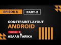 what is constraint layout in android studio in hindi | layout | kotlin | tutorial