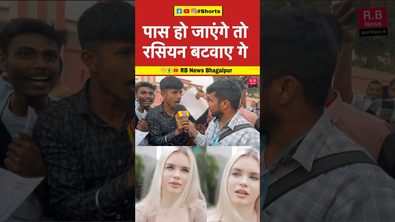 रसियन! 😂