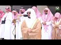 تلاوة فضيلة الشيخ أ د ياسر الدوسري من صلاة الجمعة 9 رمضان 1444هـ 