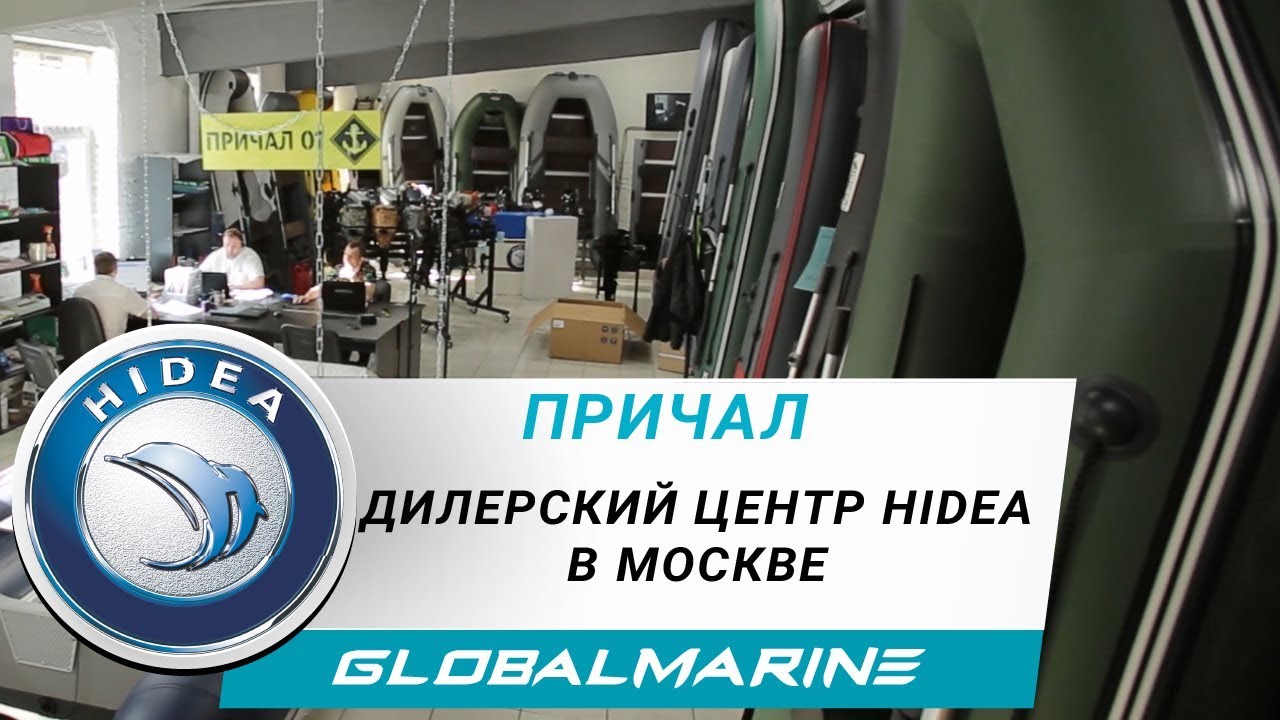 Магазин мотор туймазы