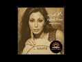 Agmal Ehsas House Edition Elissa By SAMFIK SamfikMusic أجمل إحساس إليسا ريمكس هاوس 