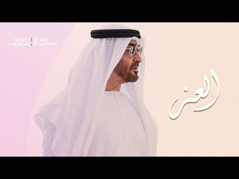 وليد الشامي العز حصريا 2022